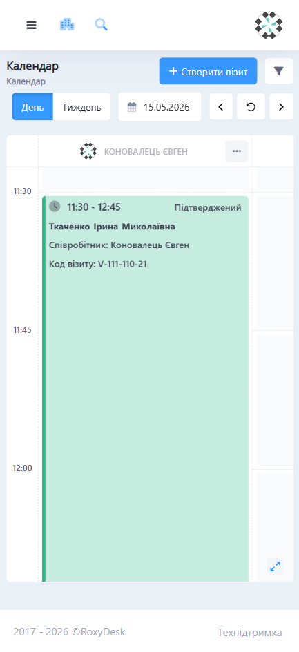 Календар у мобільному застосунку
